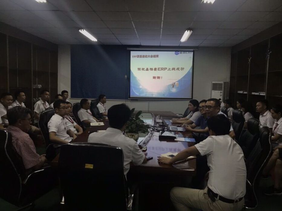 鑫雅豪智能股份科技有限公司：携手顺景荣耀网页版登录入口，促使企业信息化改革