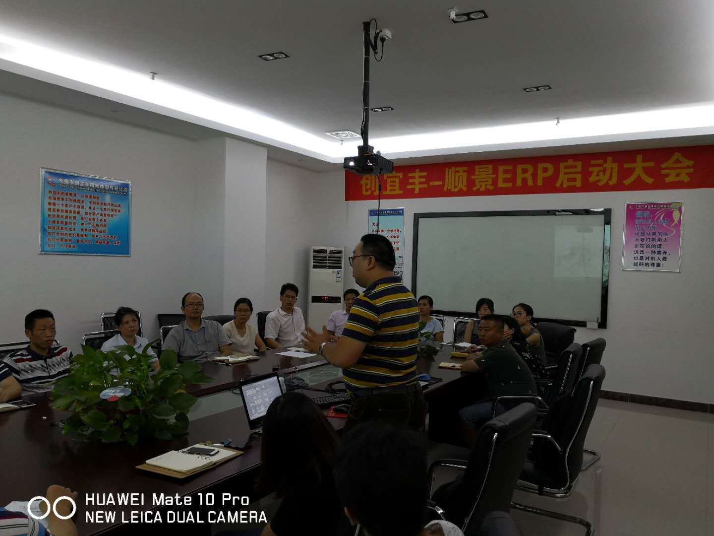 东莞市创宜丰精密橡塑有限公司-顺景荣耀网页版登录入口项目正式启动