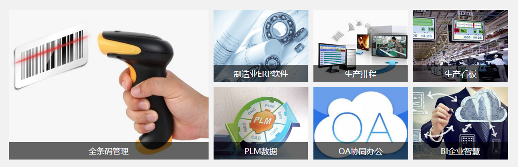 荣耀网页版登录入口软件是什么?对企业有用吗?