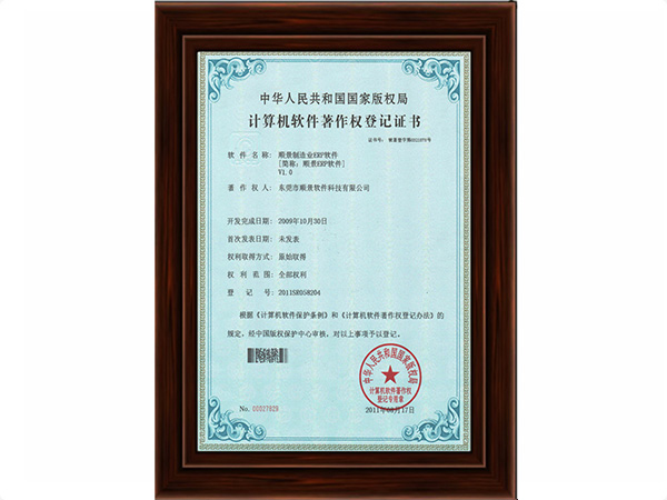 荣耀网页版登录入口