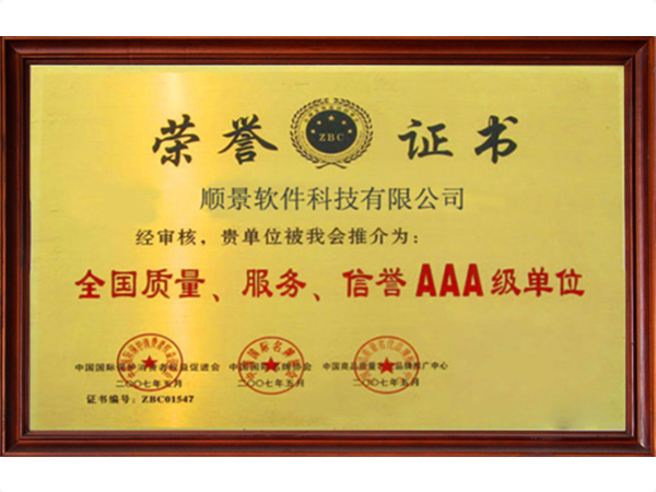 荣耀网页版登录入口