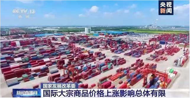 顺景软件-荣耀网页版登录入口管理荣耀（中国），数字化赋能企业降本增效，帮助企业以退为进应对原材料“涨价潮”