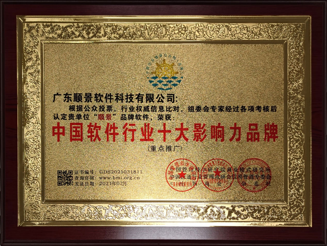 荣耀网页版登录入口