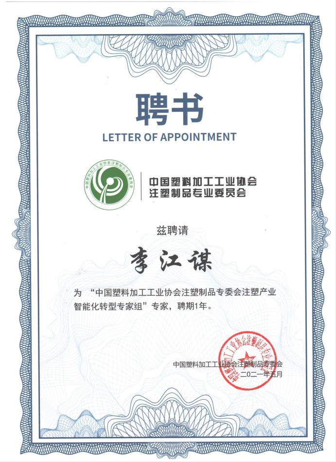 荣耀网页版登录入口