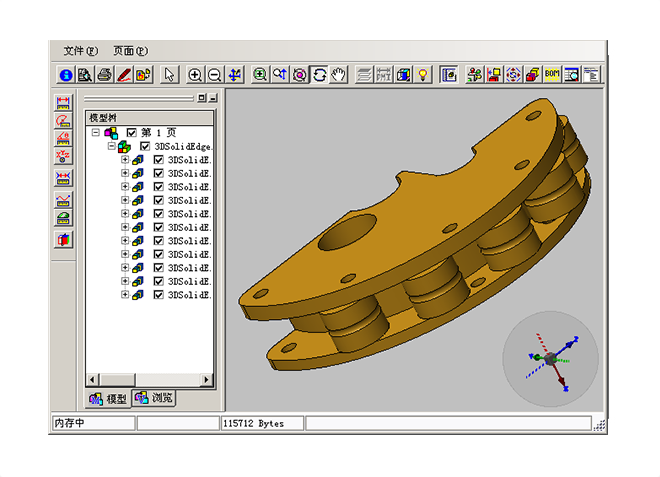 荣耀网页版登录入口软件对企业的重要性体现在哪些方面?